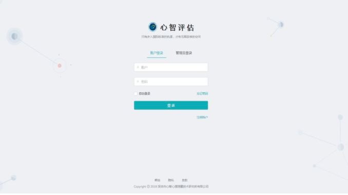 截屏2019-10-28下午3.39.44.png