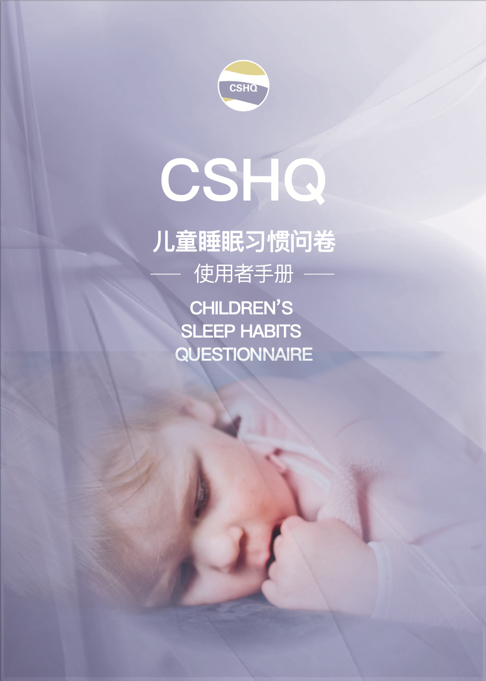 截屏2019-11-20上午11.51.47.png