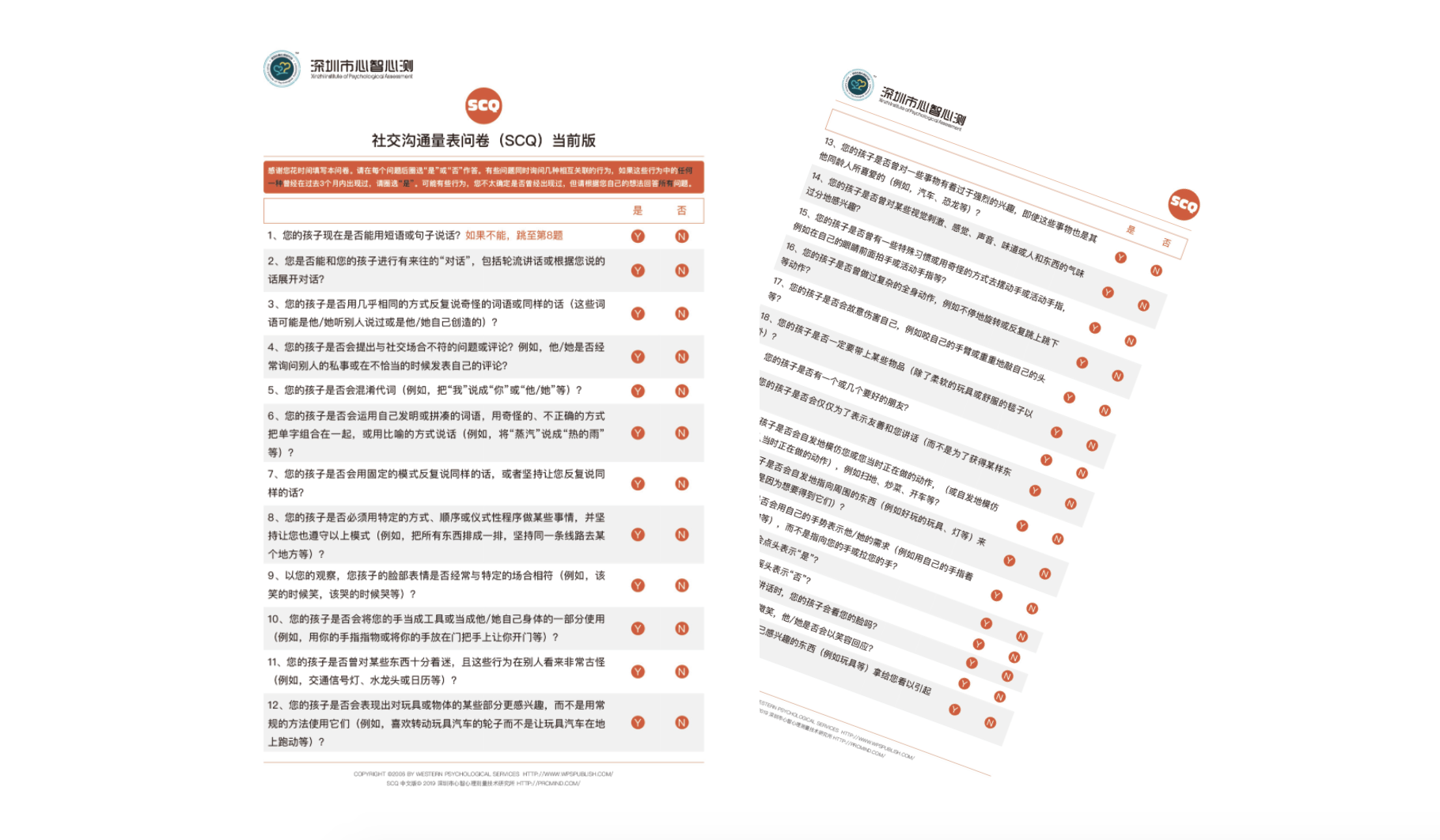 截屏2019-11-20下午1.24.22.png