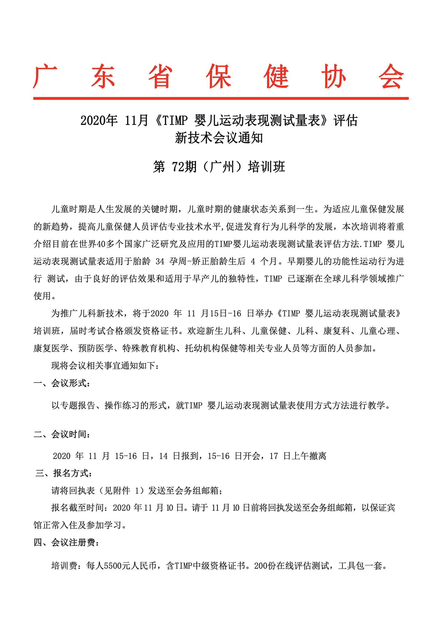 page1.jpg