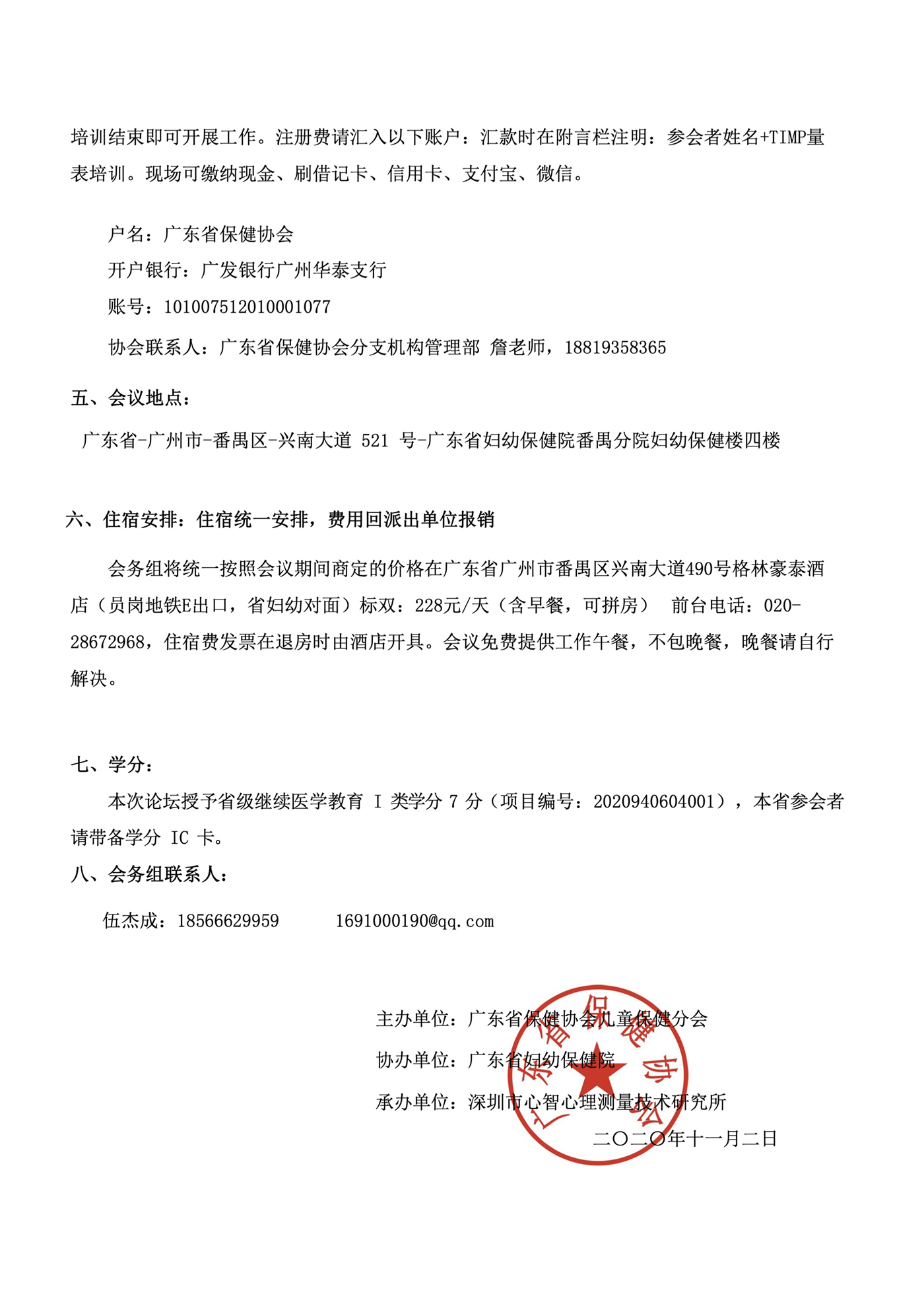 page2.jpg