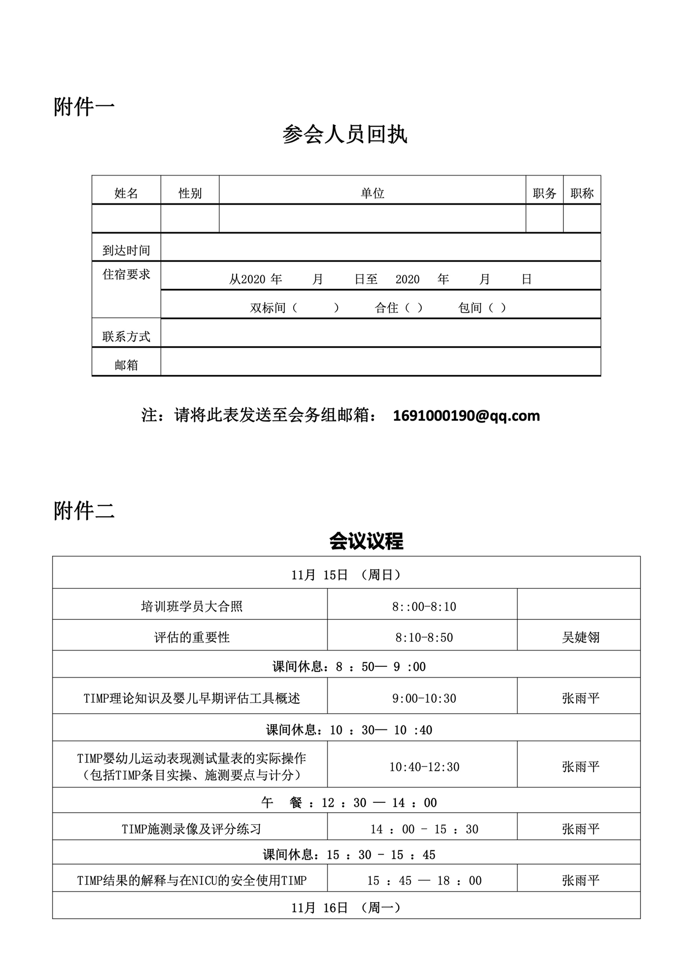 page3.jpg