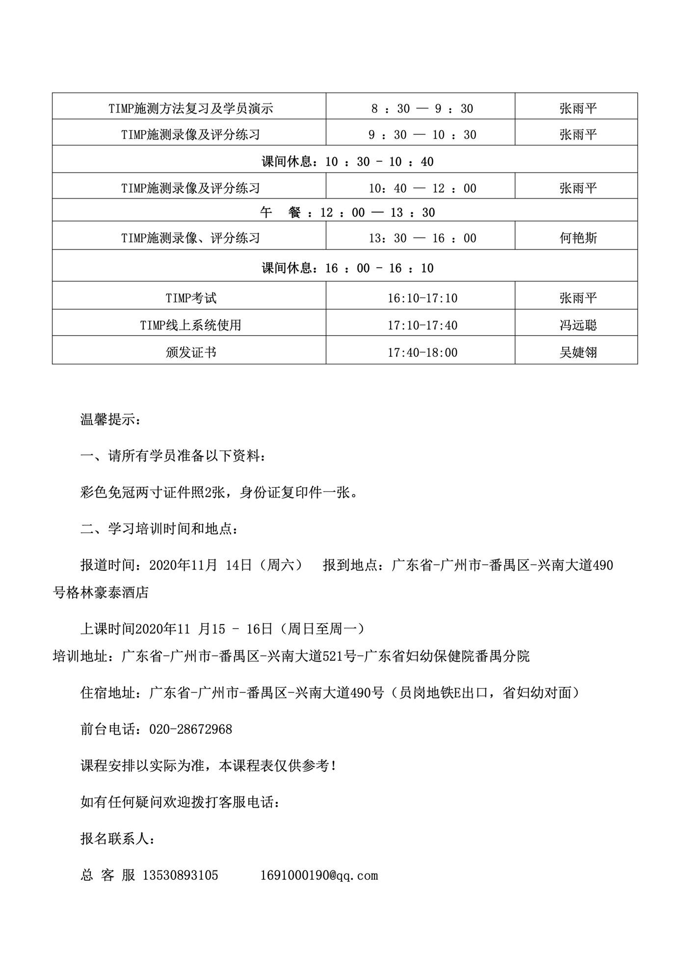 page4.jpg