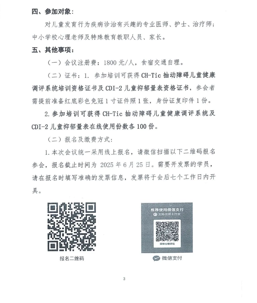 1748567764906.png