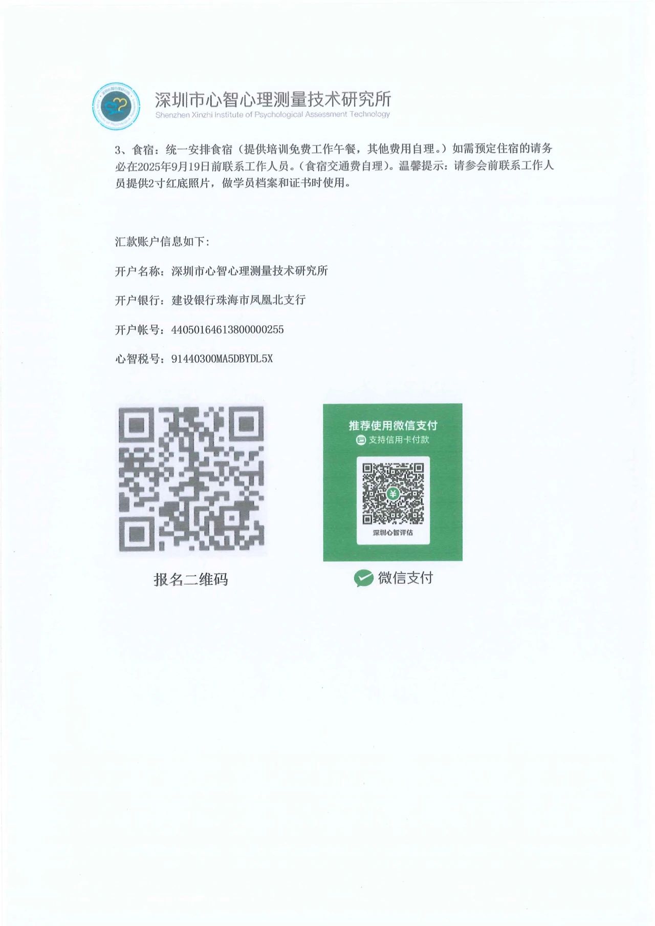fa030448b84b0e75259f14b1d04e9258.jpg