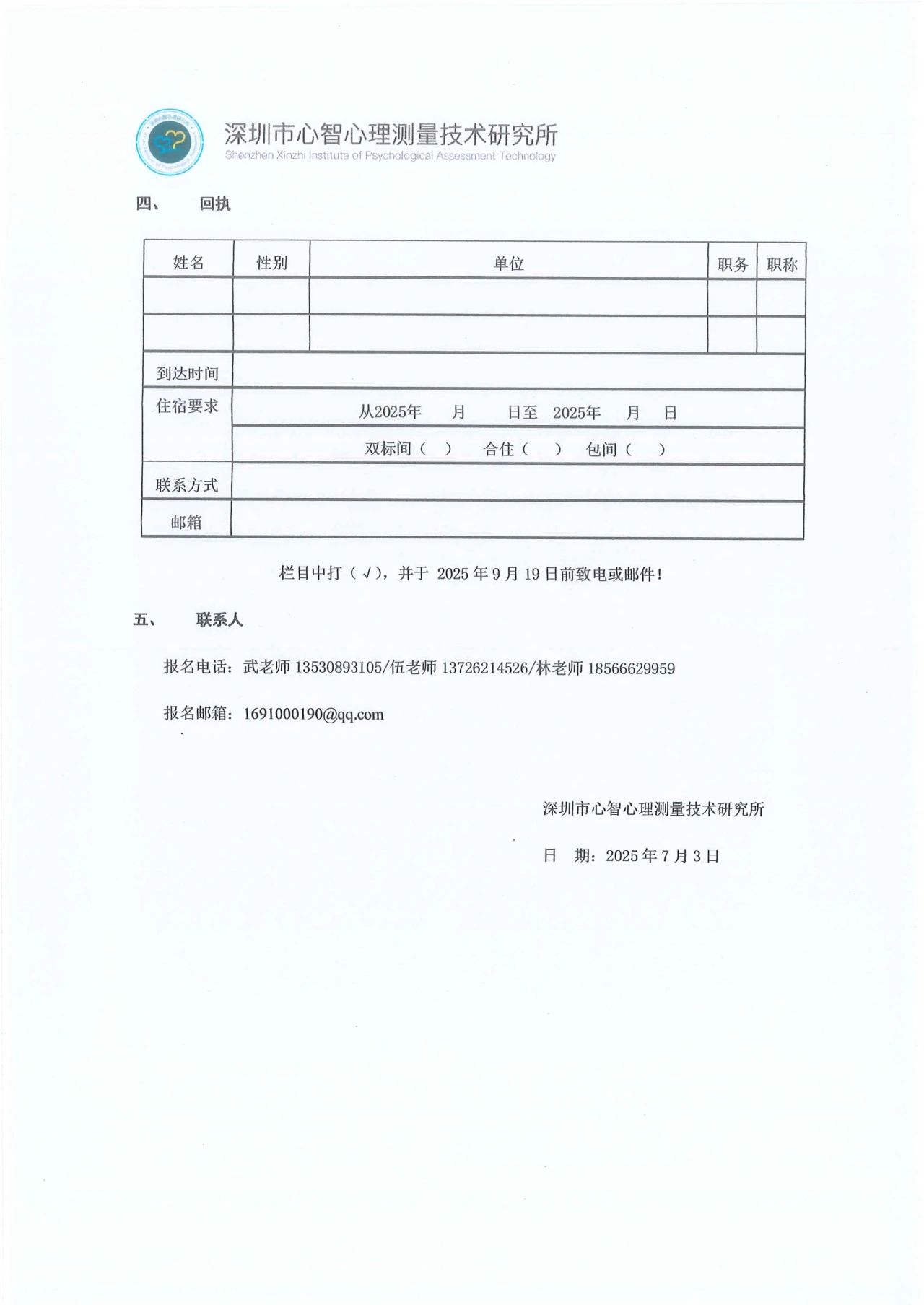 aa3c3a82a0c24ff961e8a943f8b9149c.jpg