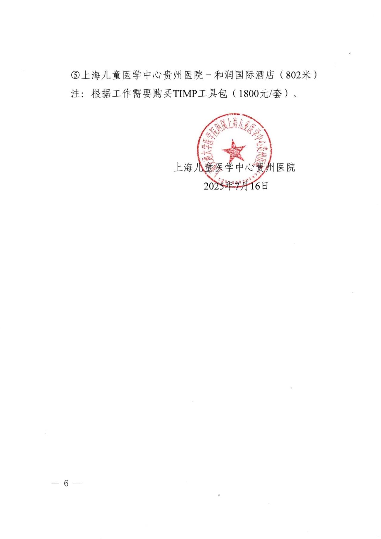 b0599cedfbad4eff3e5b5309f9764adf.jpg