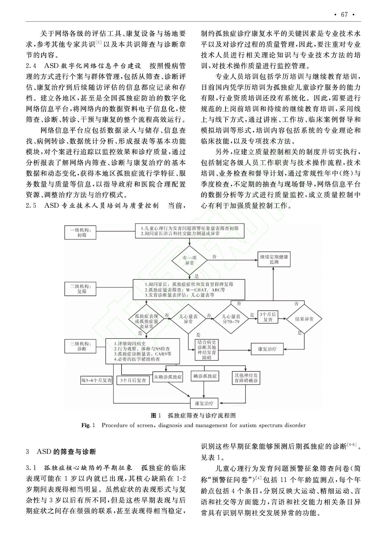 a566b688254c70815f90d303e1e2dc4f.jpg