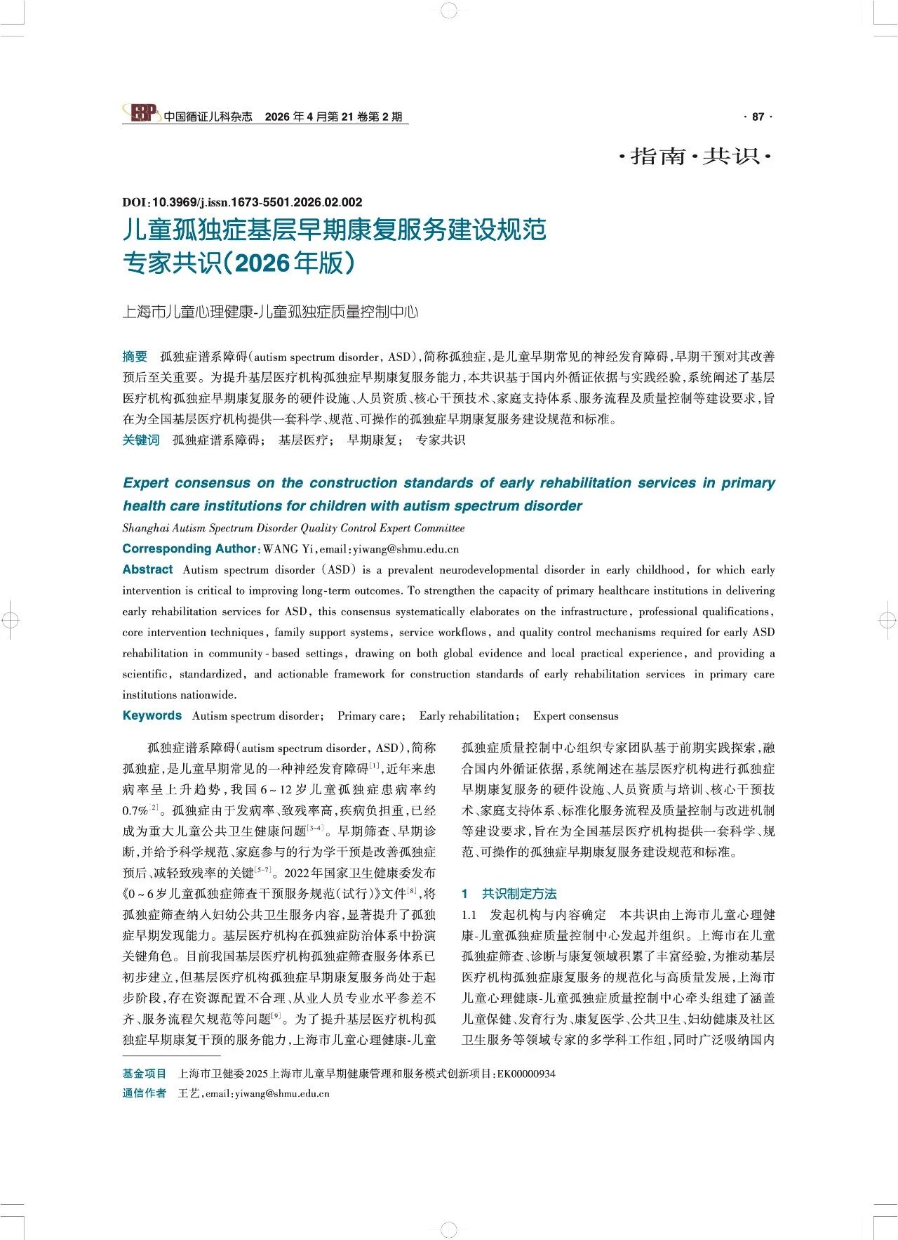014ee95b41032ddcfaebd61d6932c07d.jpg