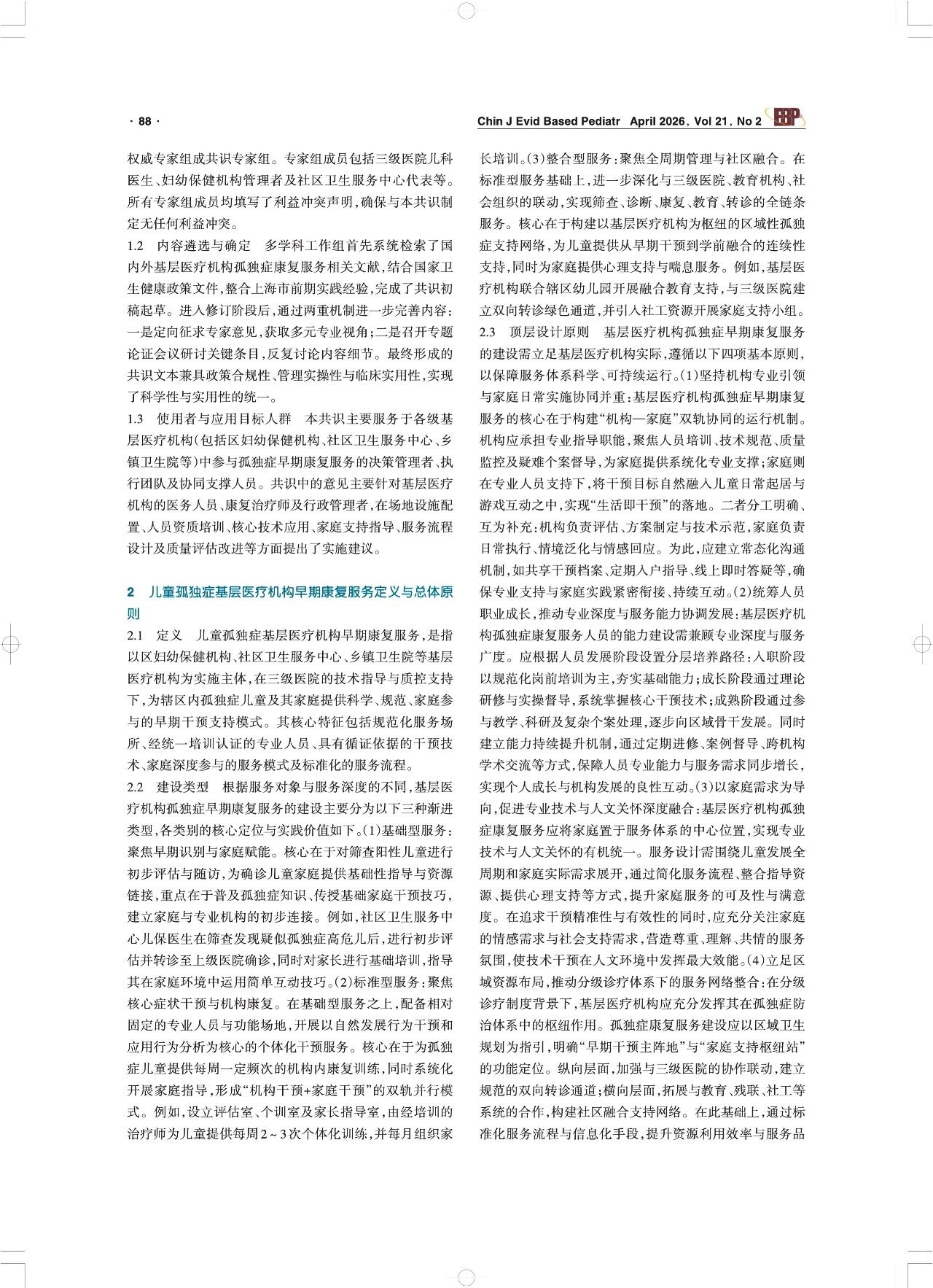 7b396010fcc3ae54c1e6b5a934445087.jpg