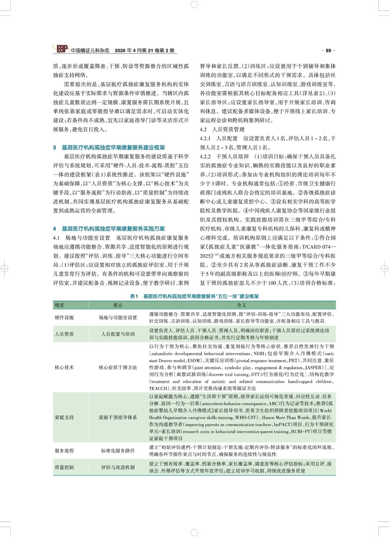 7eae3b0be06d7587aca0a94575789adf.jpg