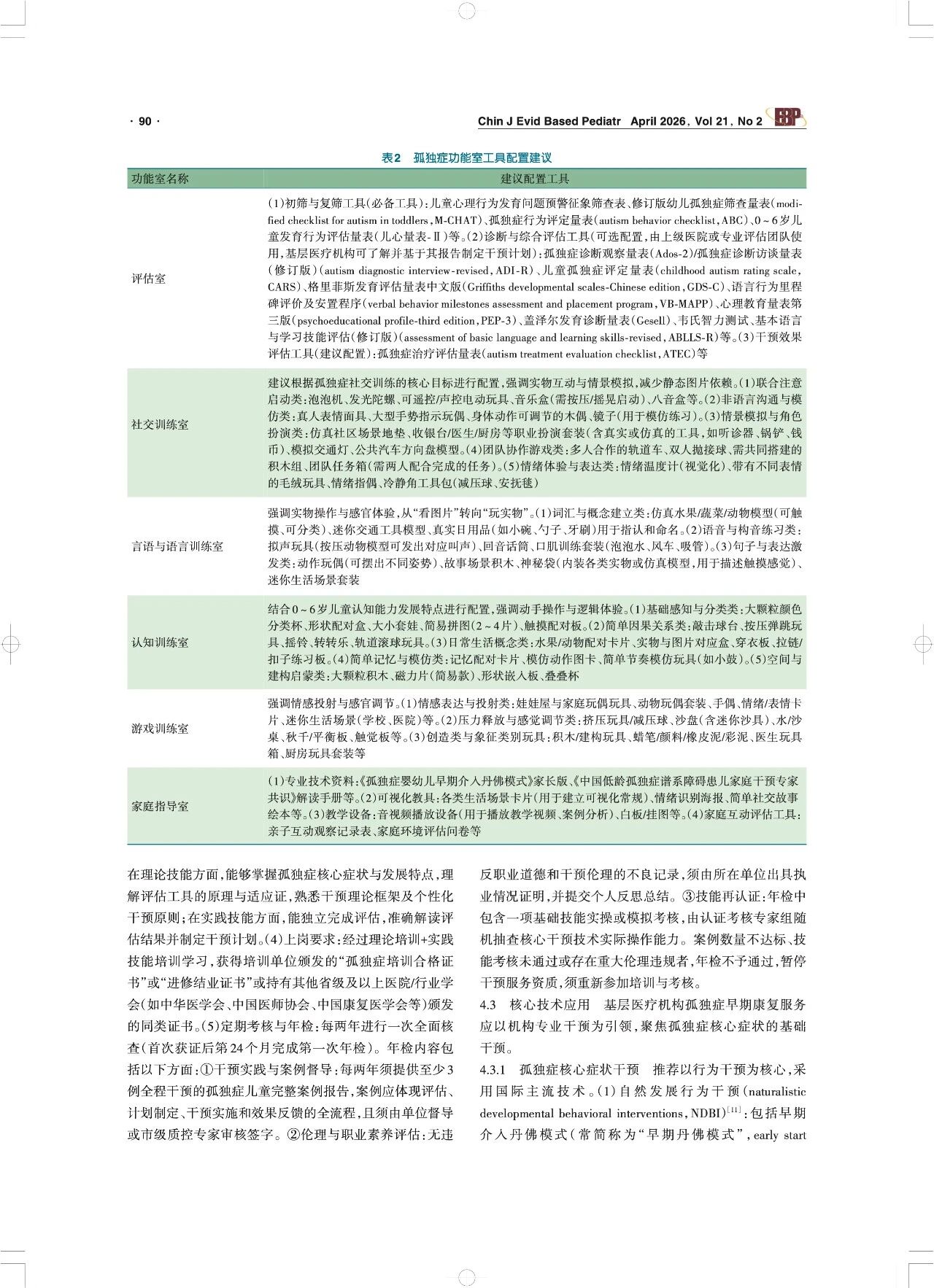 541f278cae3a4c723427c8a15f0ff544.jpg
