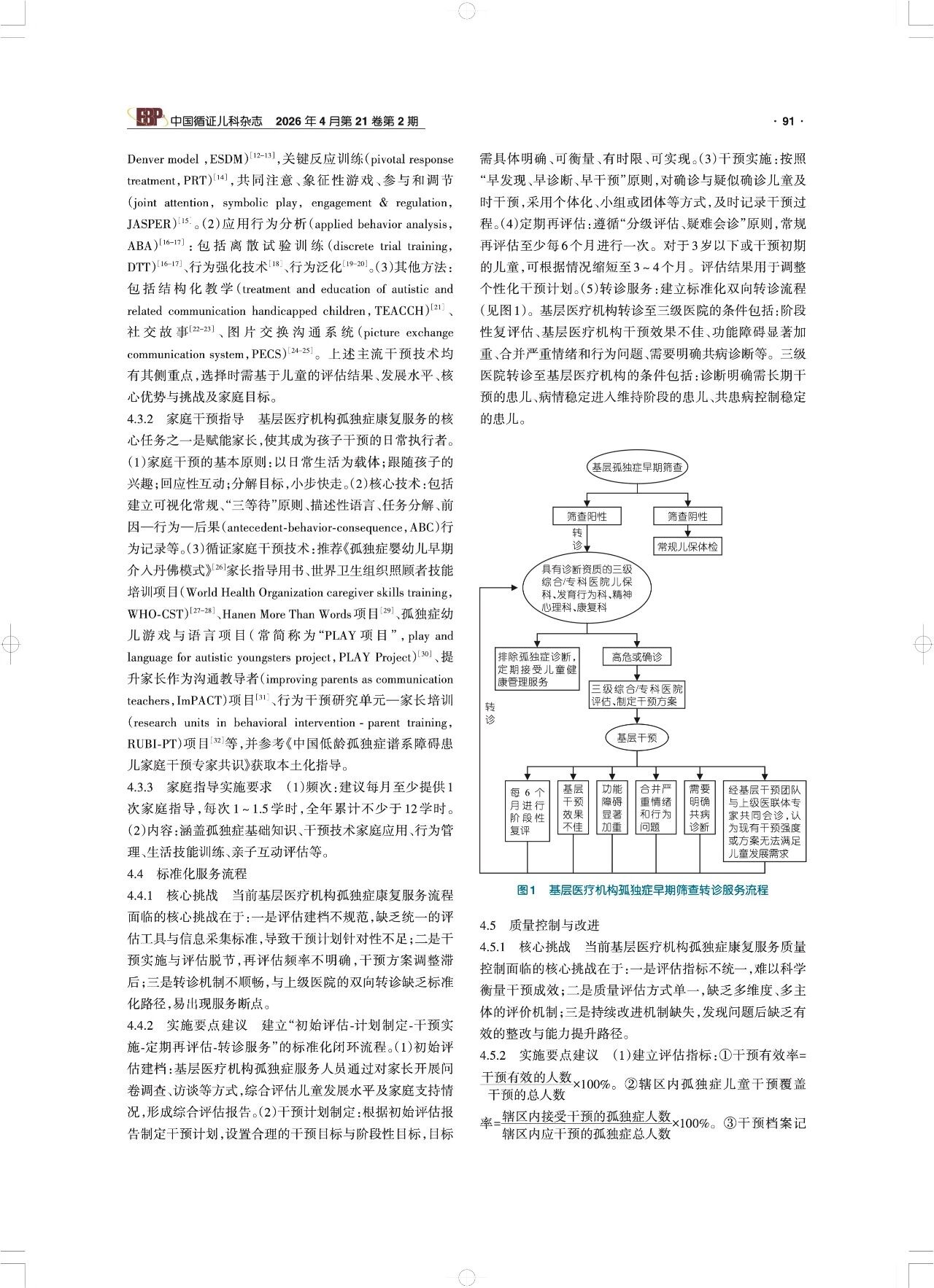 80d38055bb09093a06d59fe8c7073c9f.jpg