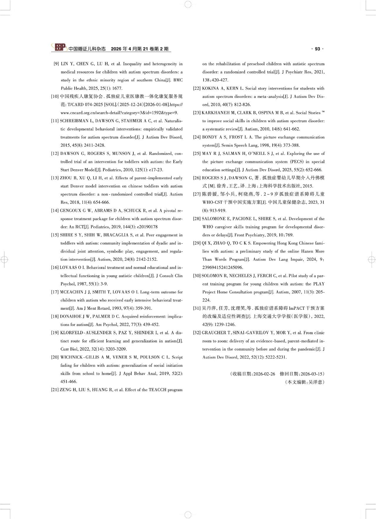 ec159a93bc21e2da366780598fa472d5.jpg