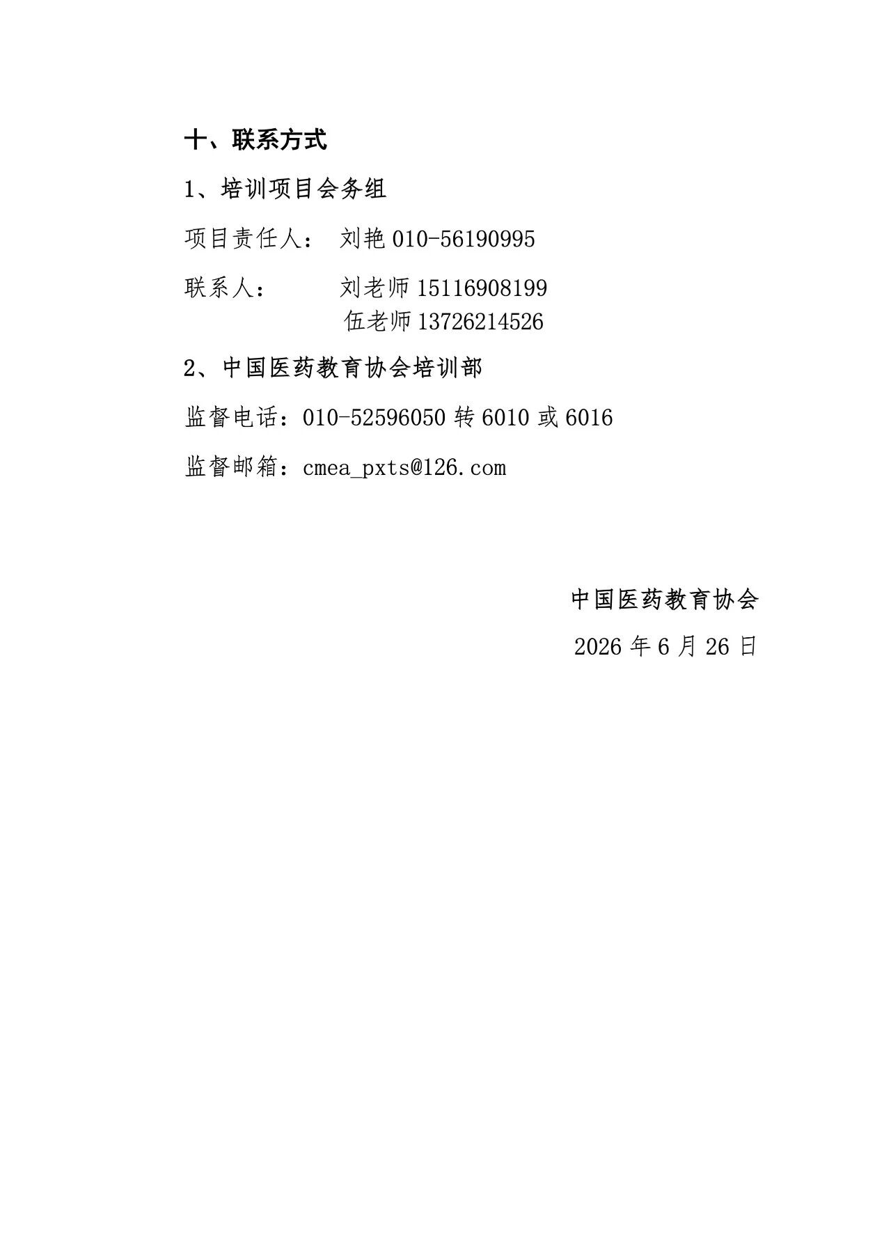 e78c6a775493e6b0403e2415b78644a9.jpg
