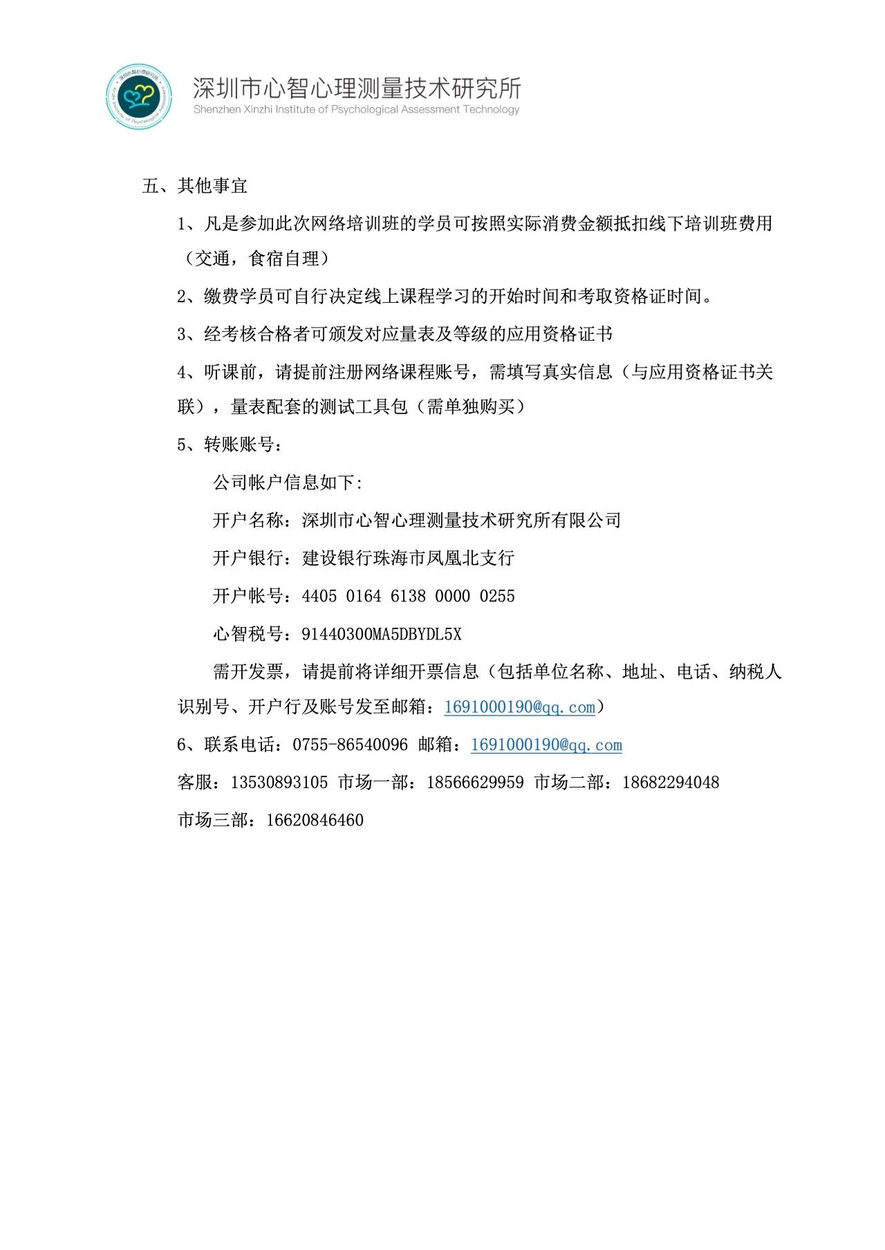 eef0ca20add34d33903d02e07fb56e36.jpg