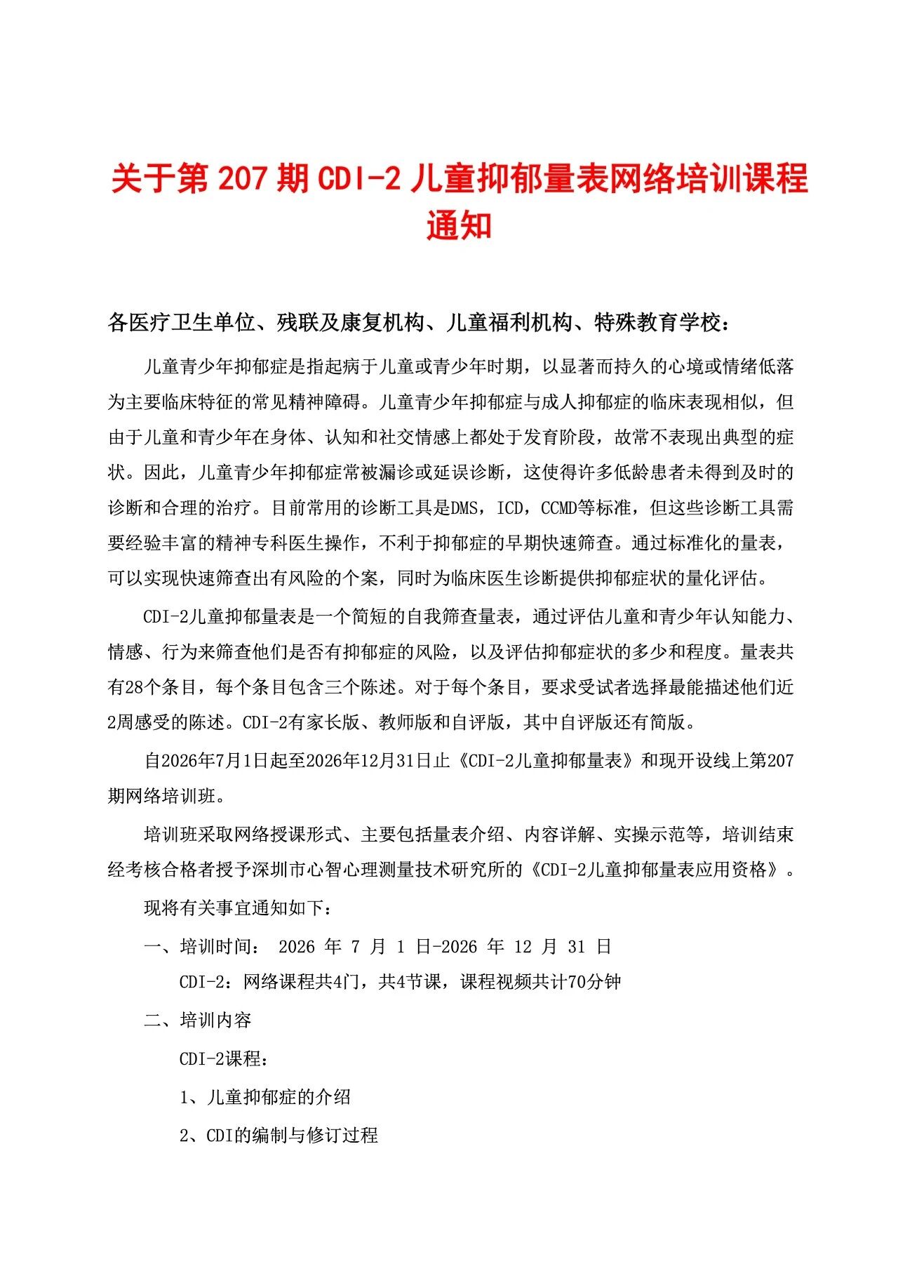 f8d44a4691fc8f52dcb9000e2262da6c.jpg