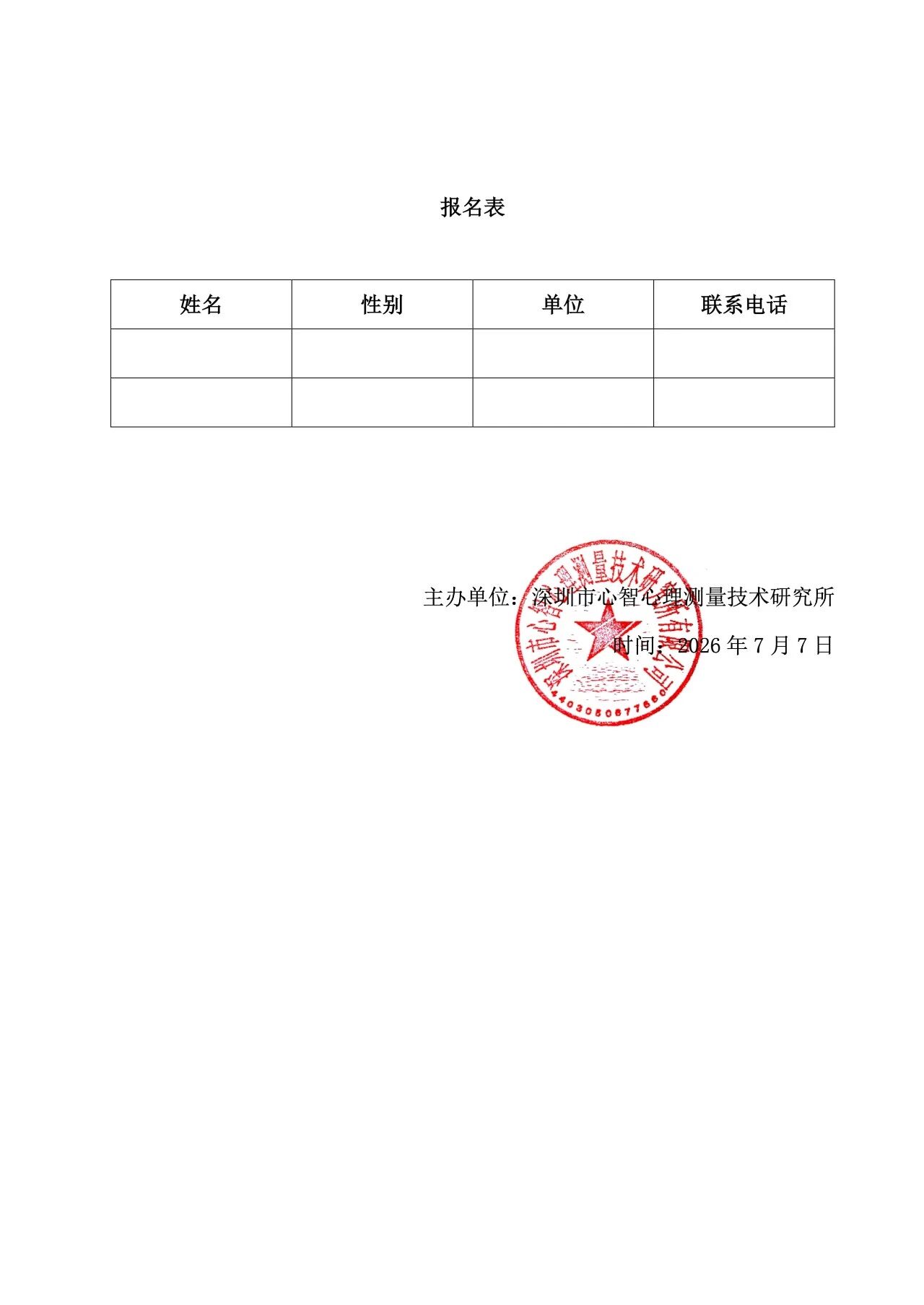 3cd64fcbb58ac0178fed287158797366.jpg
