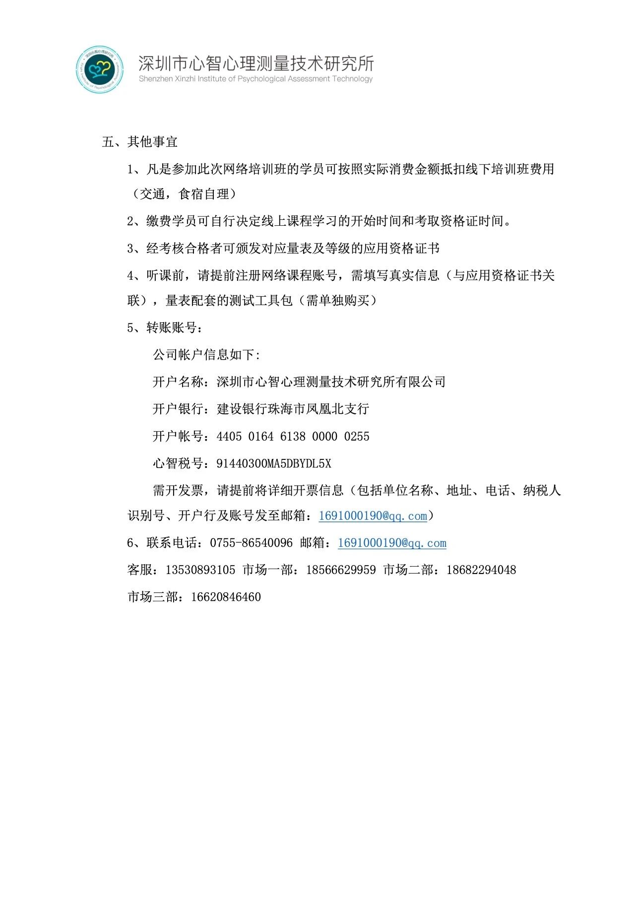 cbf178194d603f8d9f857e63960231ec.jpg