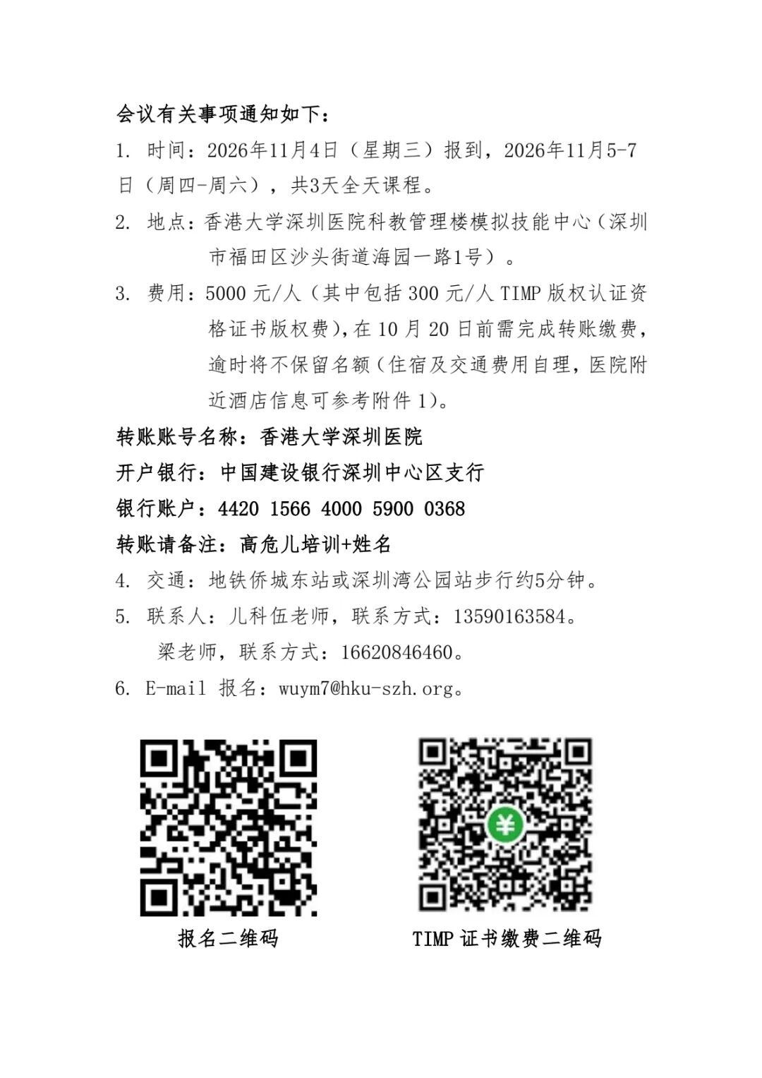 c5e5bfd861cc0ef83c631e5fa623e252.jpg