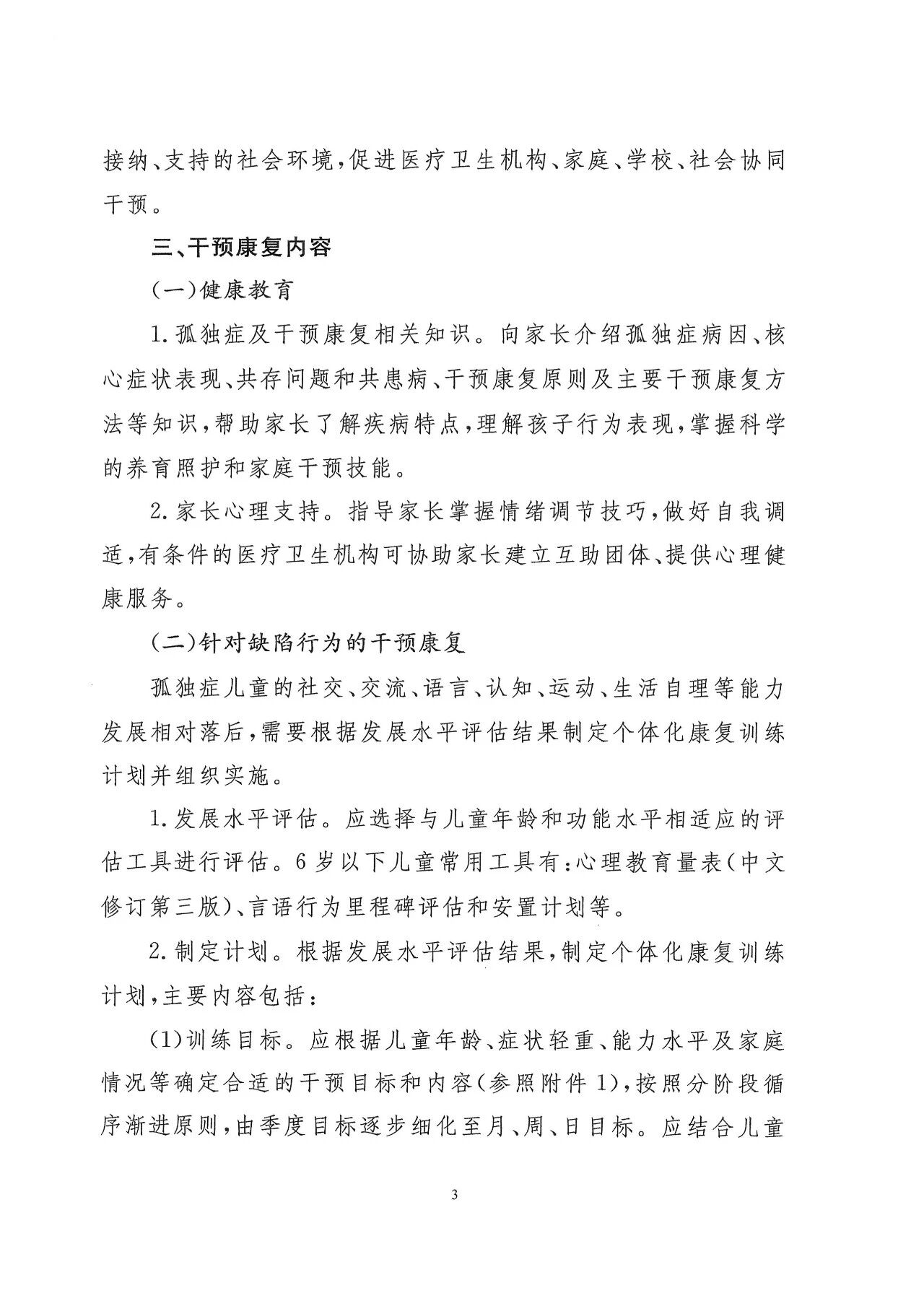 114cedae2dad31365c57531216bc836a.jpg
