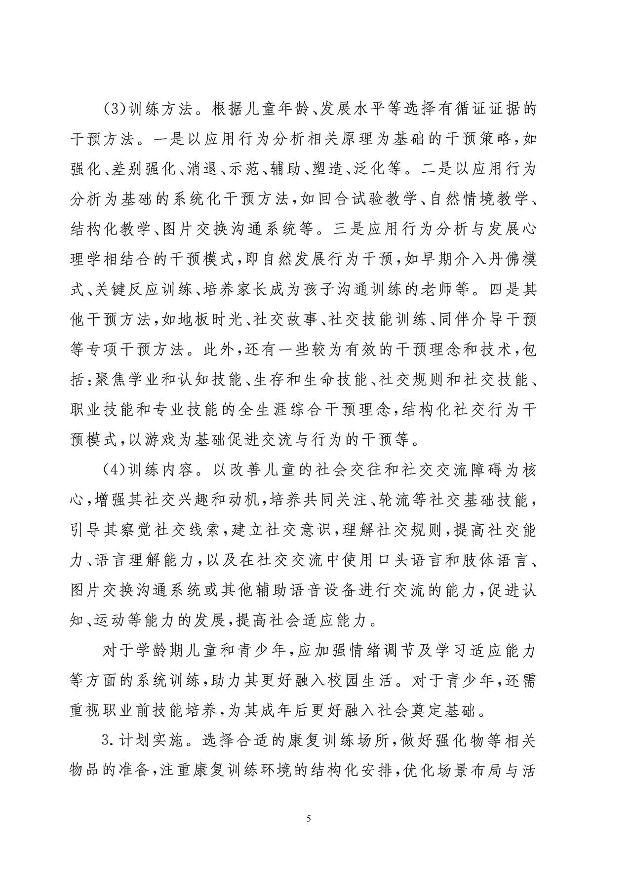 a24bbc8e4ac8cec6820bbaa2d5794bd4.jpg