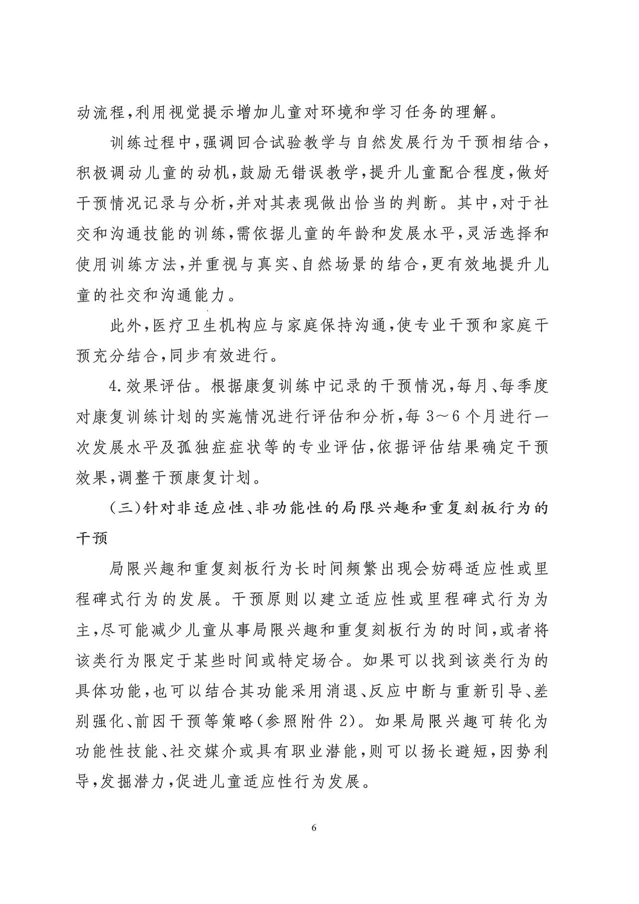 5115dc8ebc6a2cc73ea783aecc3b91cd.jpg