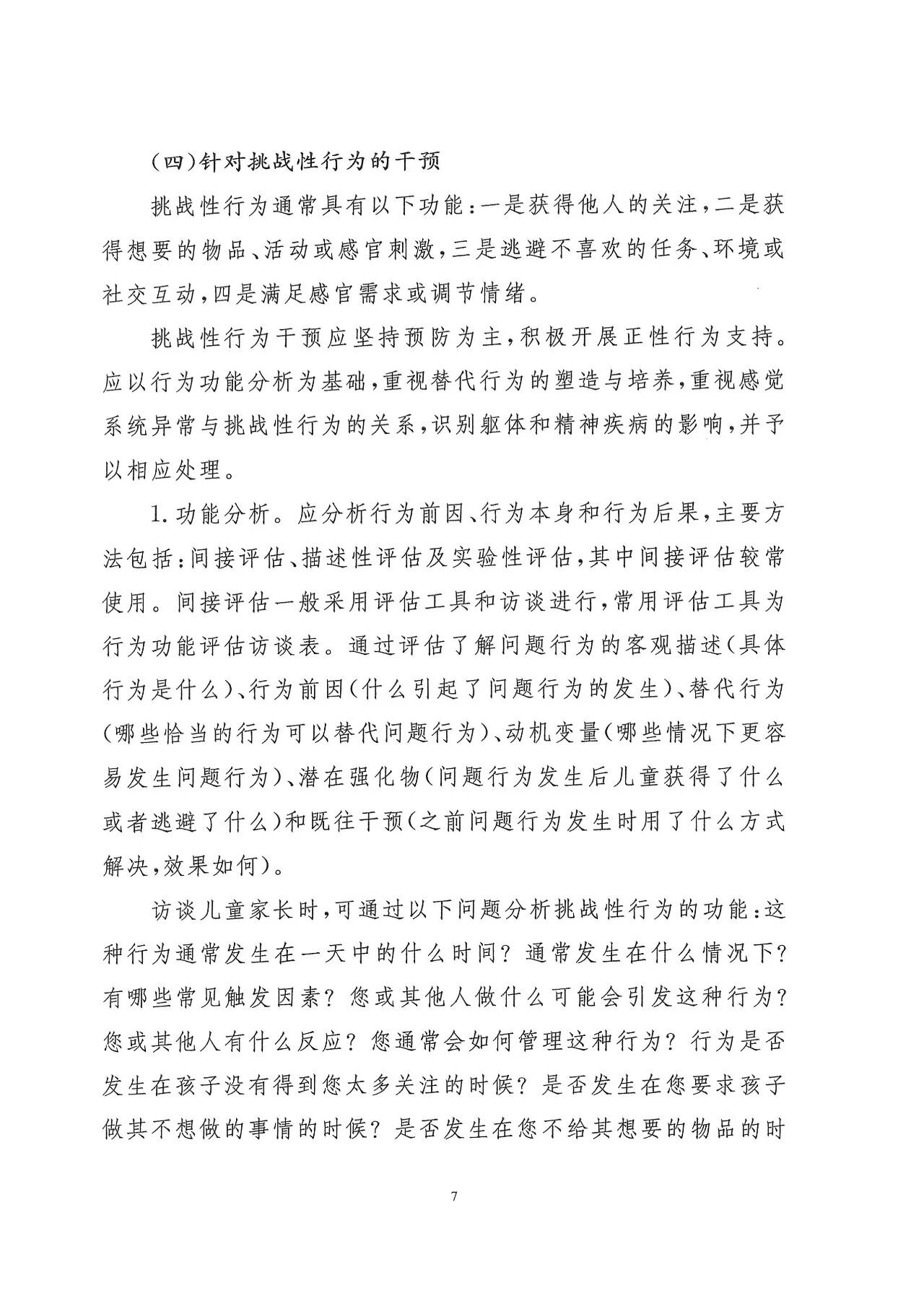 e912bfa22c56d27e9898ca4140c8de9f.jpg