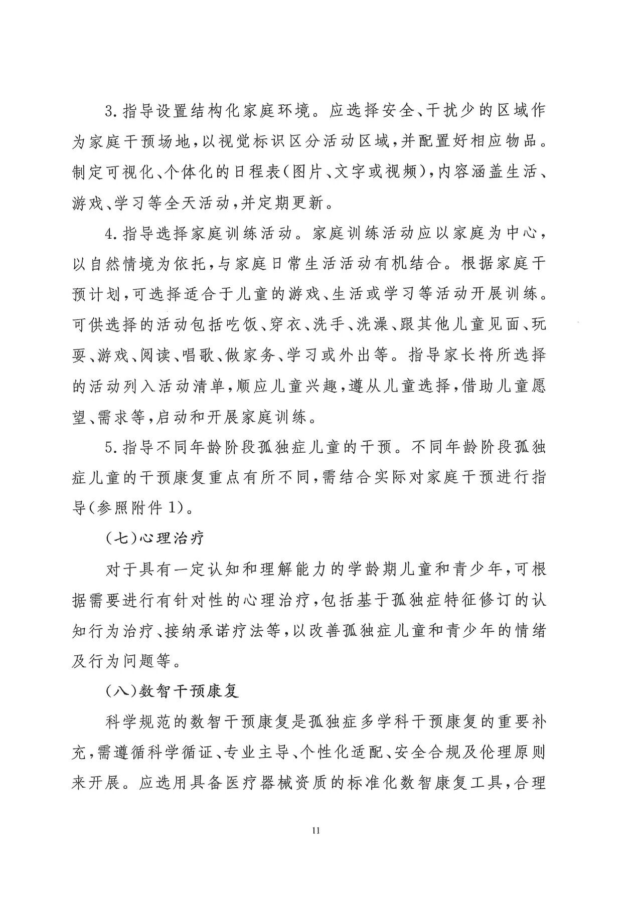 a14cd167806db8812dace2de3641bd97.jpg