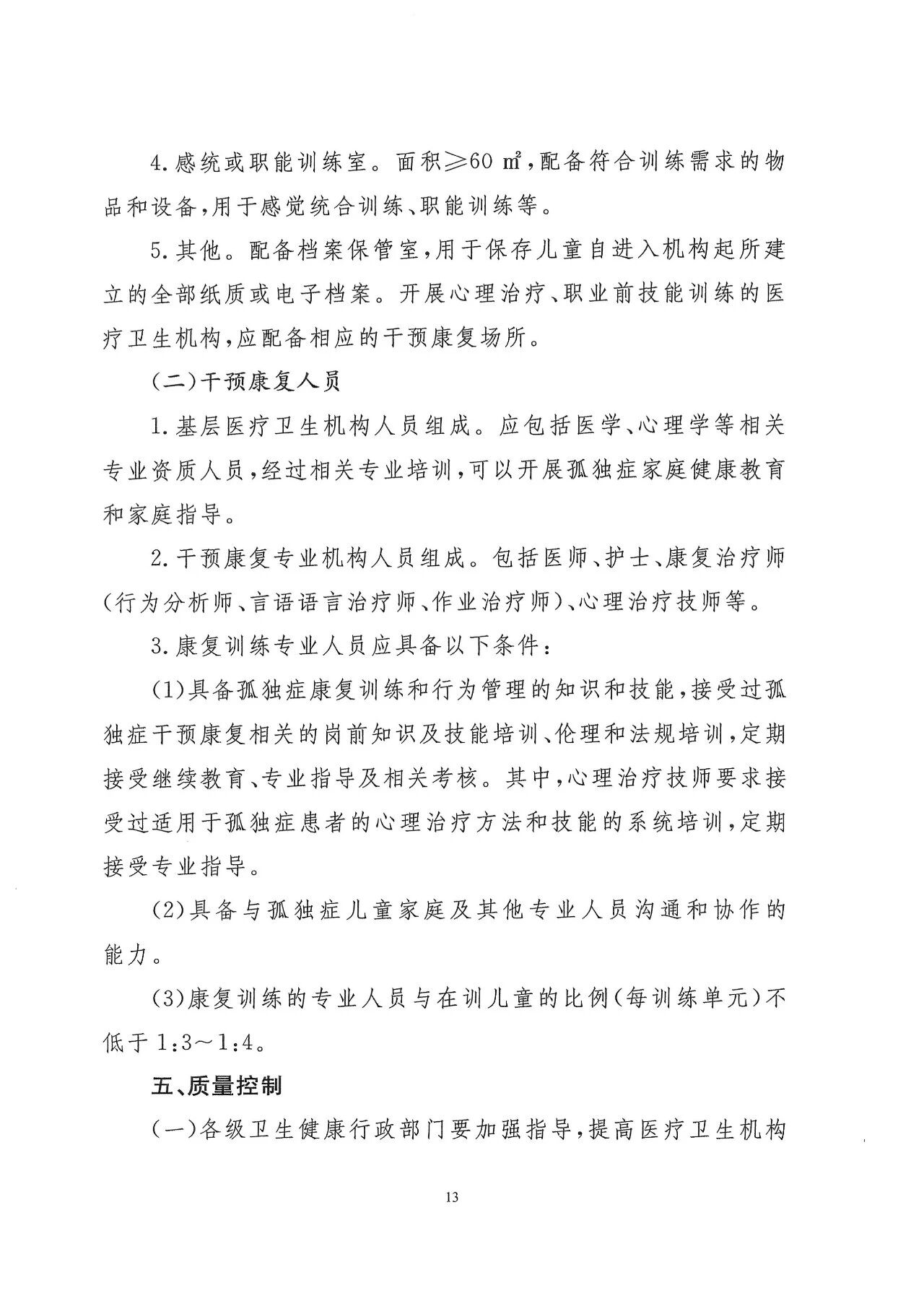 49ce49d5334a25ea378386bdeb2745ab.jpg