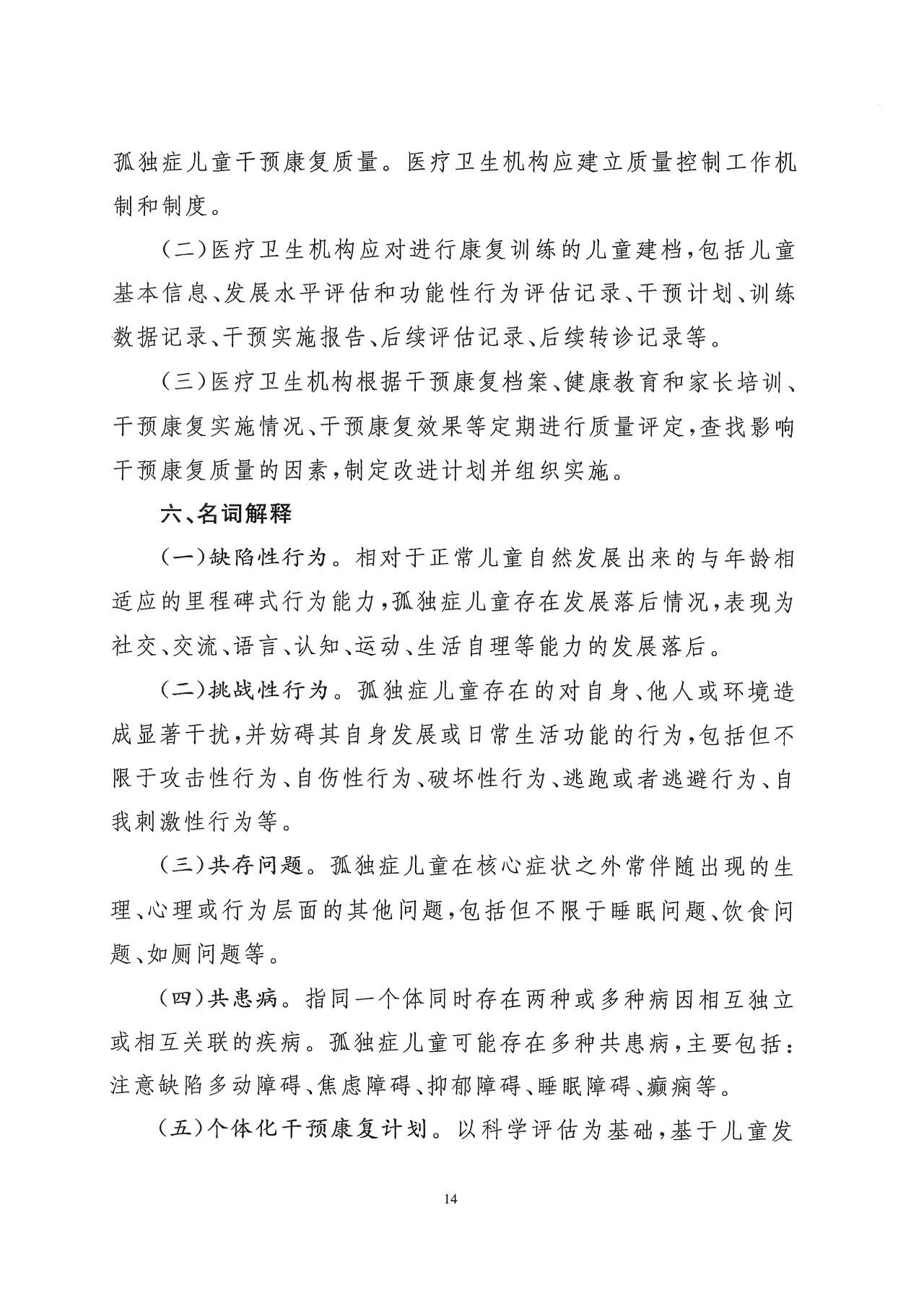 b92f750f7a6554eb517d75d0da8c02ae.jpg