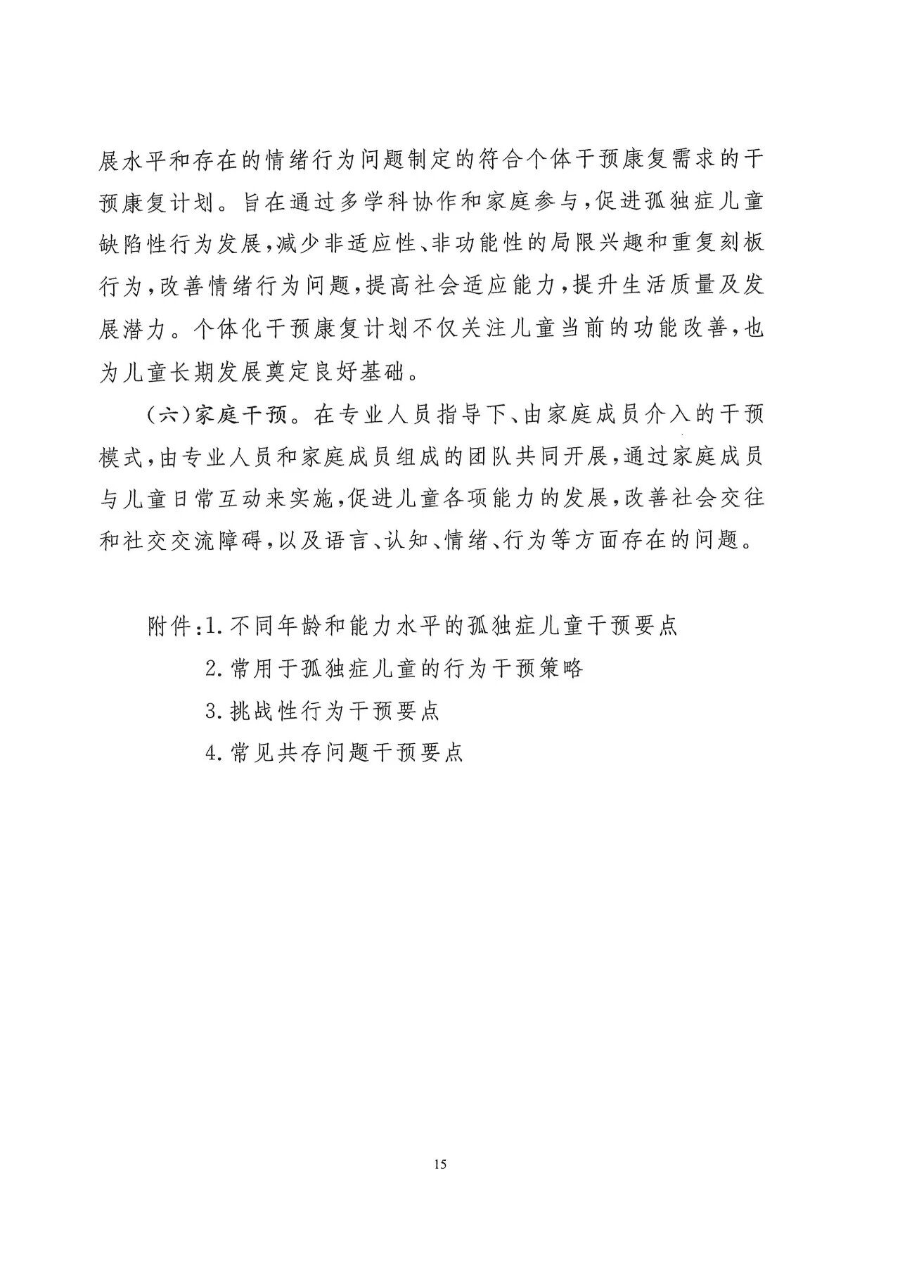 640a9493ae8143d33531c1a11b25c293.jpg